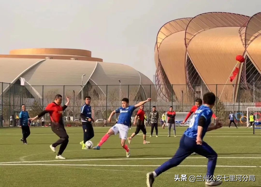 “绿茵激情洒汗水驰骋奥体见友情”——兰州公安七里河分局与交警支队开展足球友谊赛