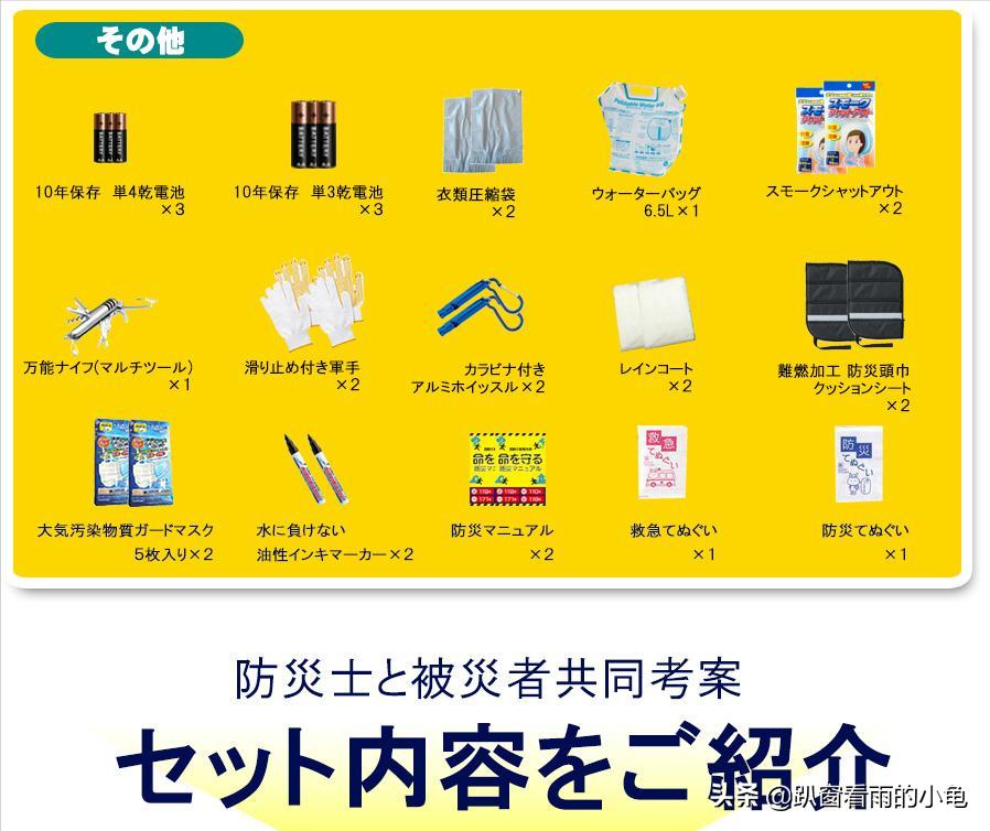 家有余粮，遇事不慌！收好10种生活必要的物资，这3件事也做起来