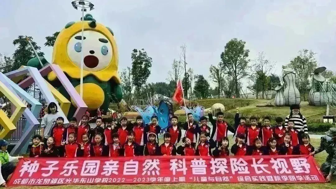 种子乐园游玩攻略,种子乐园2-6岁儿童科普