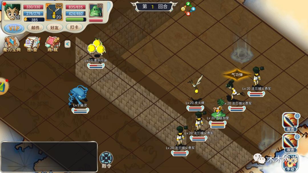 魔力宝贝回忆合成版能离线挂机么,魔力宝贝回忆合成版充多少给鼠王