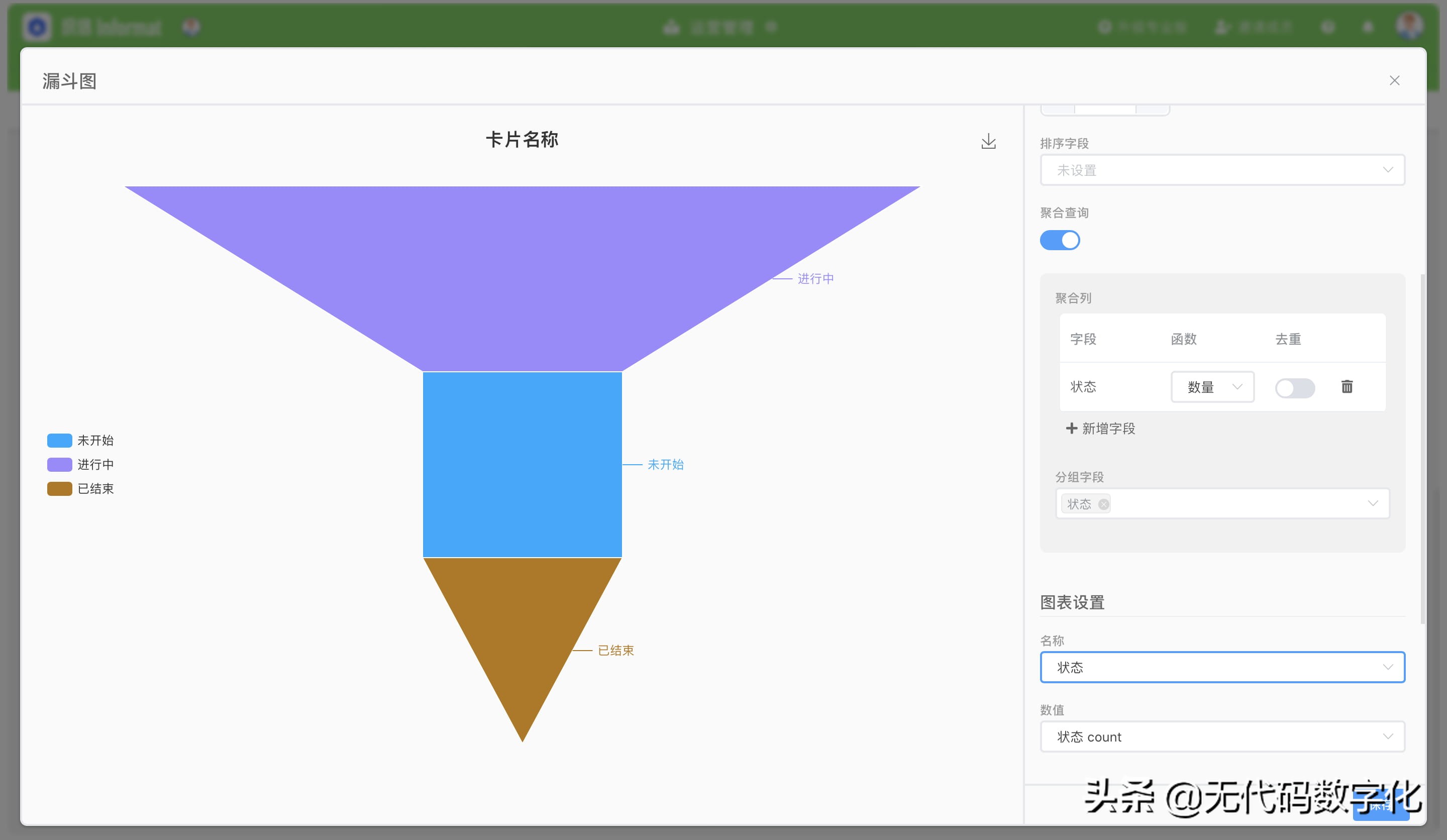 股票数据分析软件工具,数据分析用哪个软件好