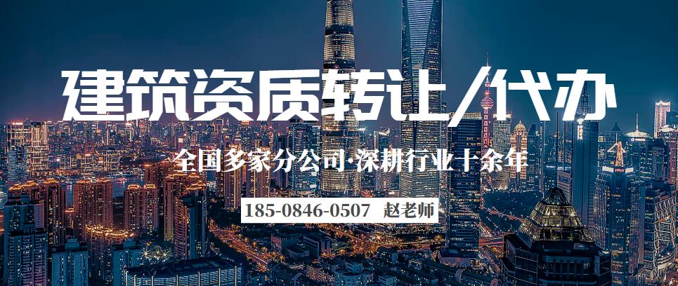 风景园林设计乙级资质承接范围,风景园林设计乙级资质代办