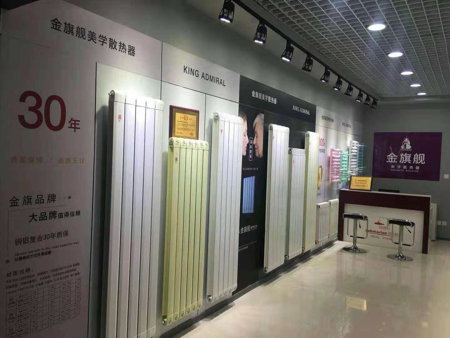 南方采暖选择哪种暖气片,南方供暖哪种方式好