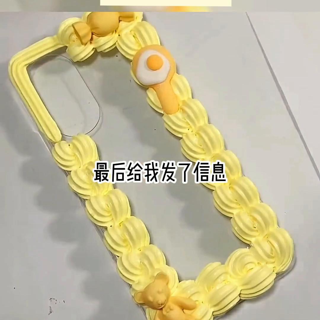 📖名:年华月色@DOU+小助手