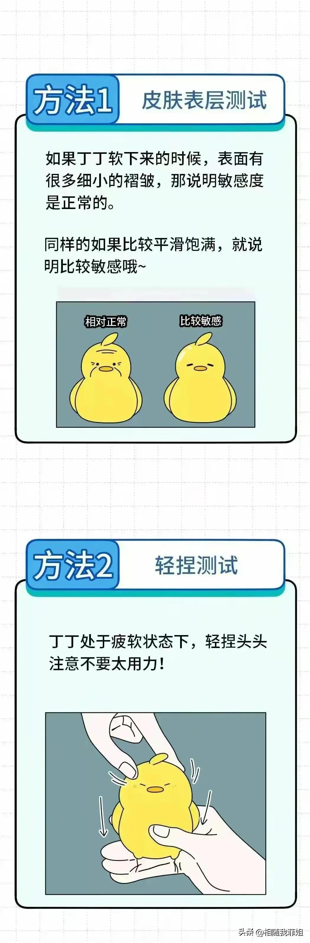 男人如果太快了怎么办？教你5个方法解决烦恼，不妨试试？