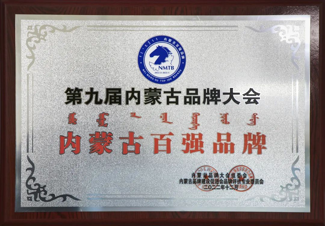 内蒙古燕谷坊,燕谷坊集团可靠吗