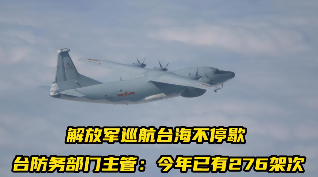 台媒台海巡成功舰将参与台军演习,台称解放军军舰现身台海