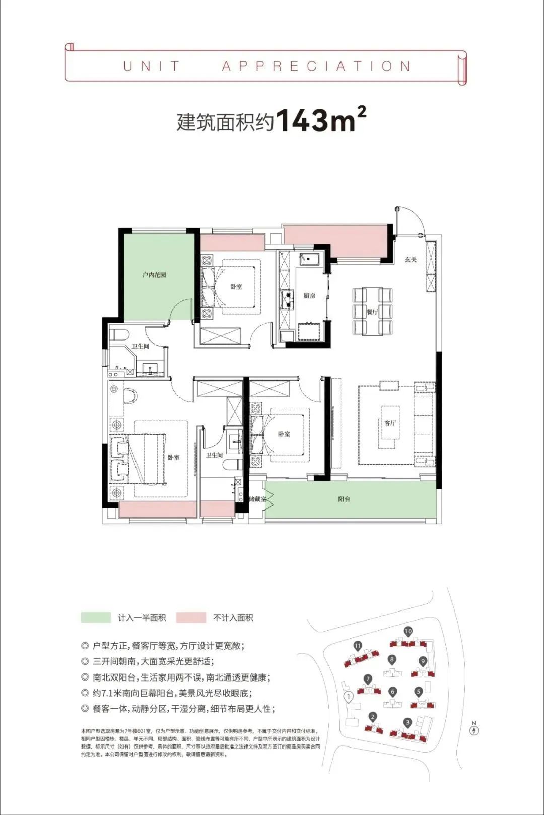 德奥·上河城章评测,德奥上河城章详细评测