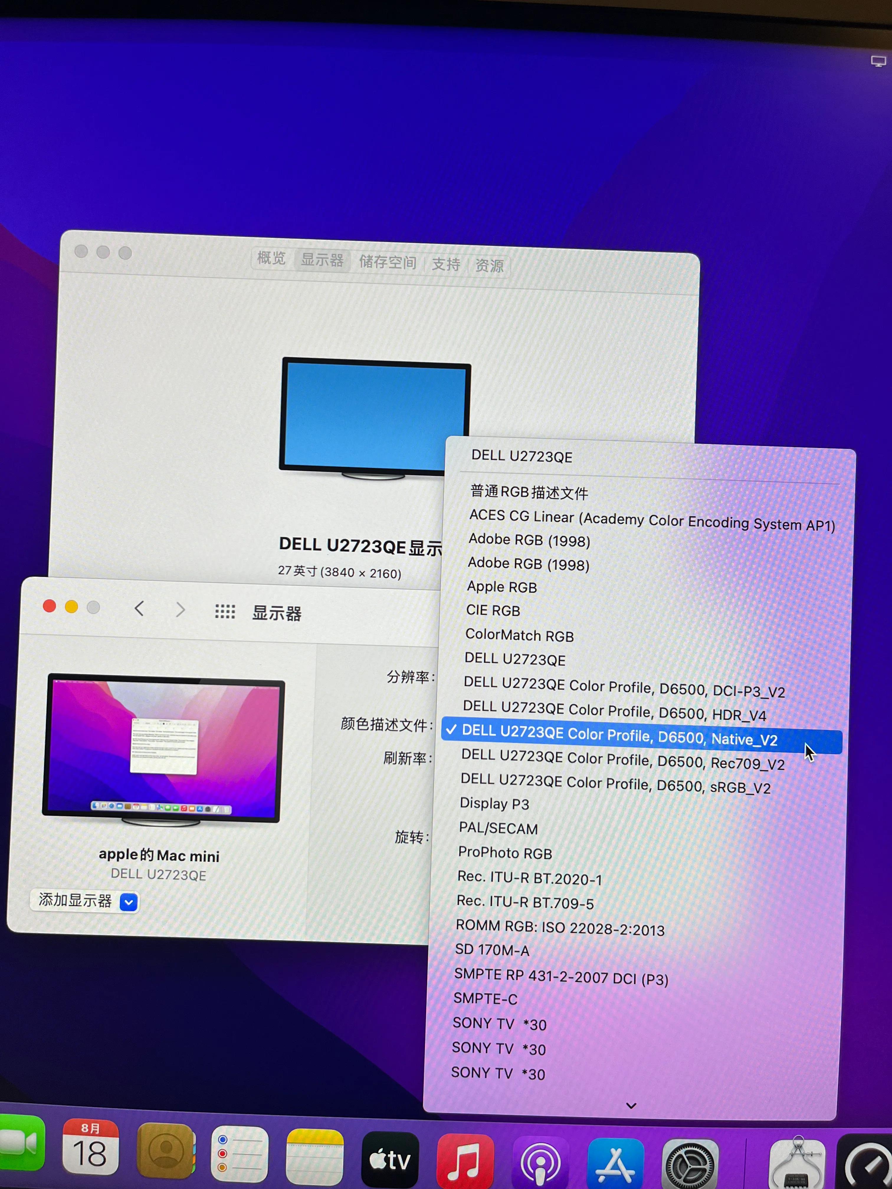 戴尔u2723qx显示器可以校色吗,dellu2723qx显示器恢复出厂