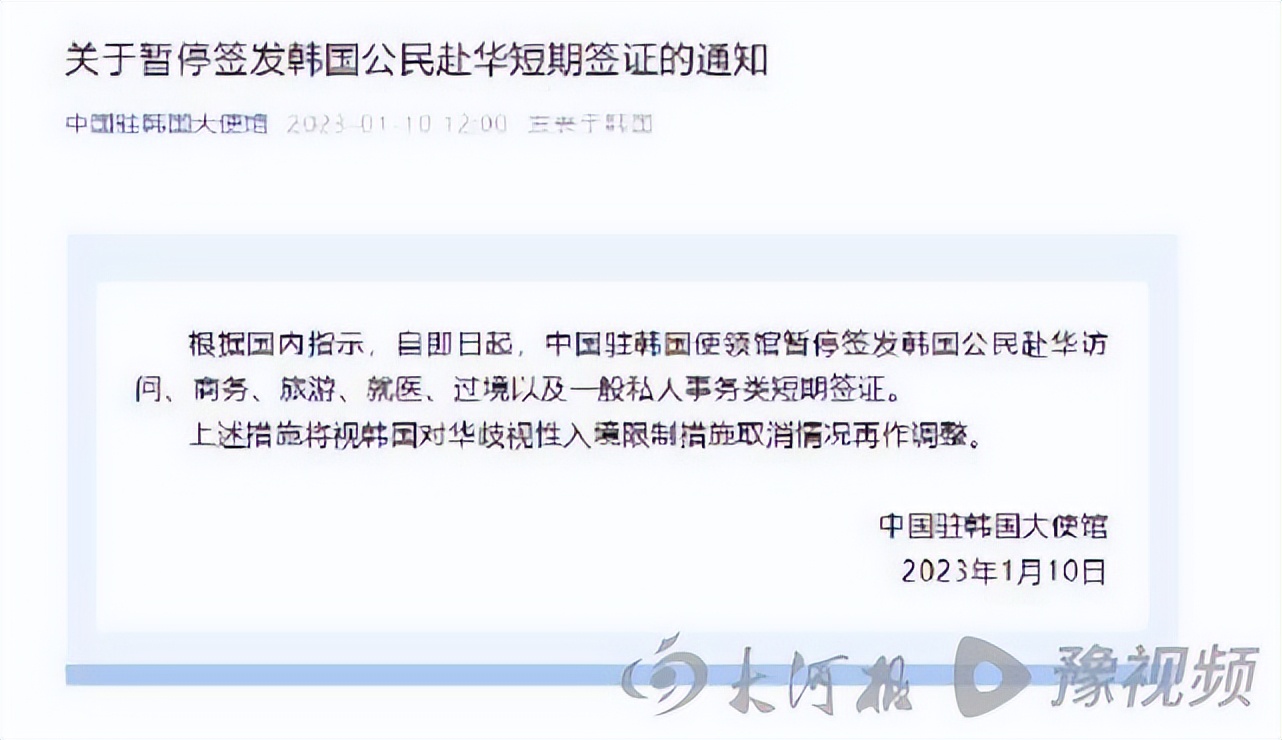 入境韩国被带小黑屋的人感想,入境被带小黑屋