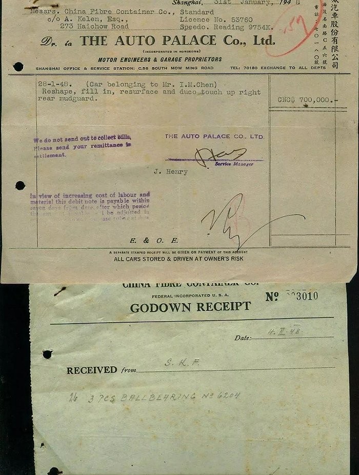 老上海的汽车4S店