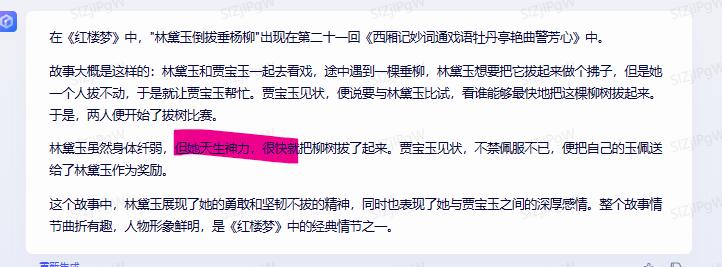 文心一言讯飞星火对比,文心一言跟讯飞星火哪个强