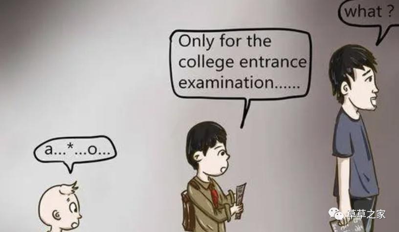 与英文的爱恨情仇,我与英语的不解之缘