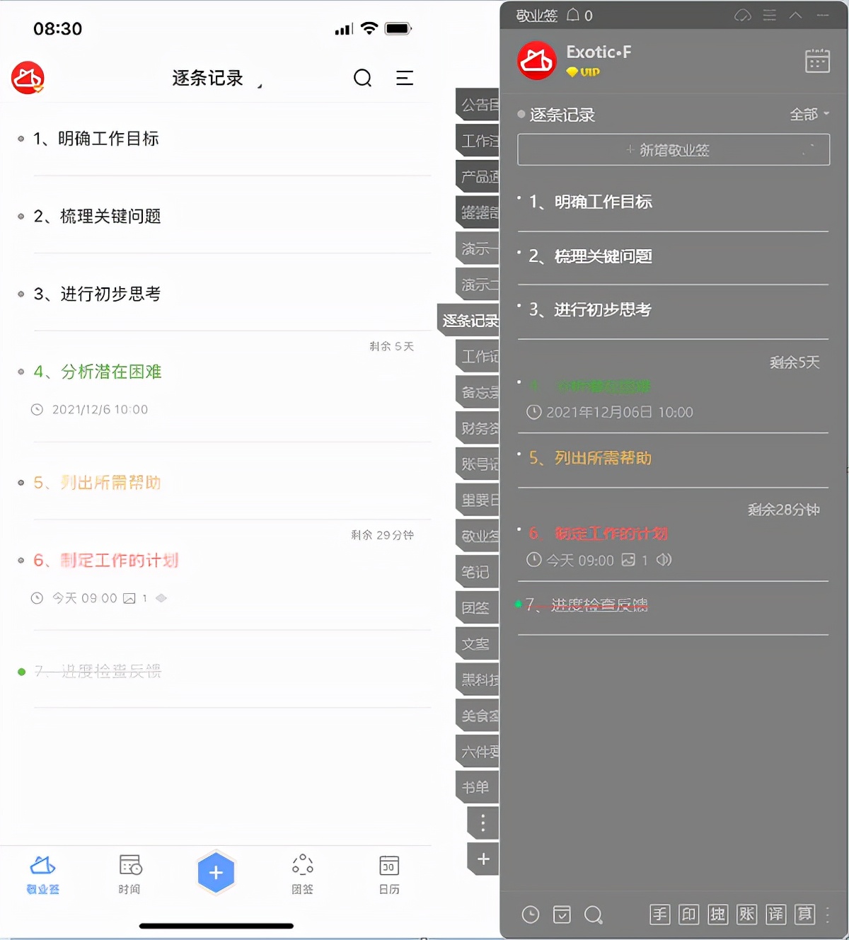 苹果备忘录添加app,iphone备忘录怎么下载内容
