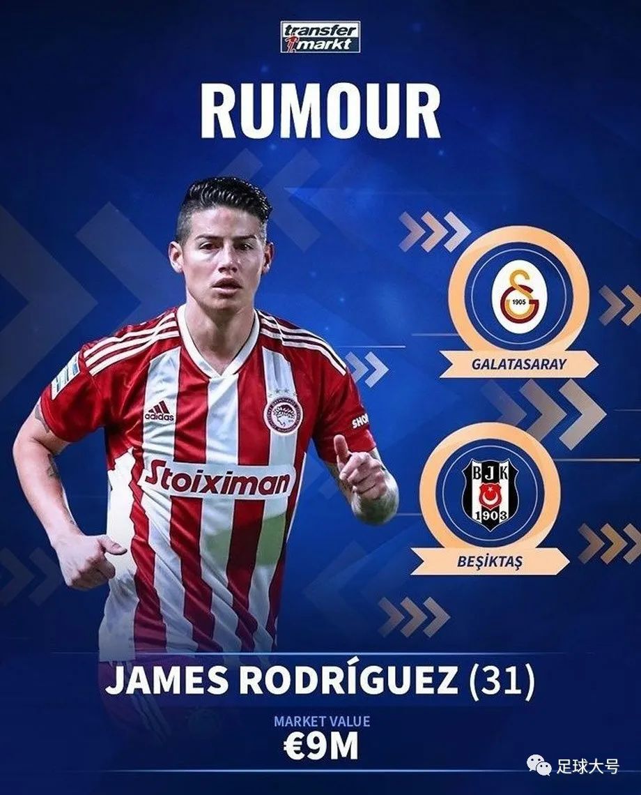 巨星告别离队视频,巨星离队