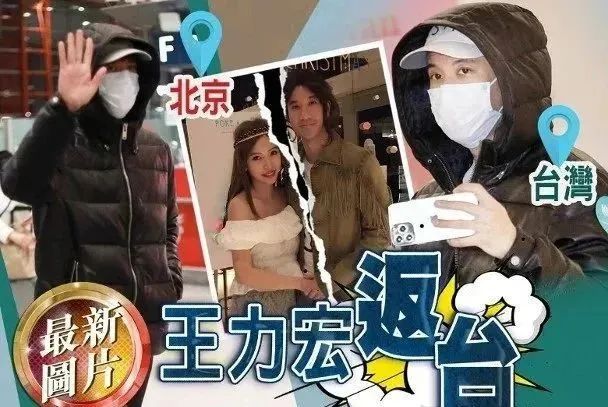 王力宏演唱会谈离婚大战是哪一期,王力宏离婚事件探讨与心理分析