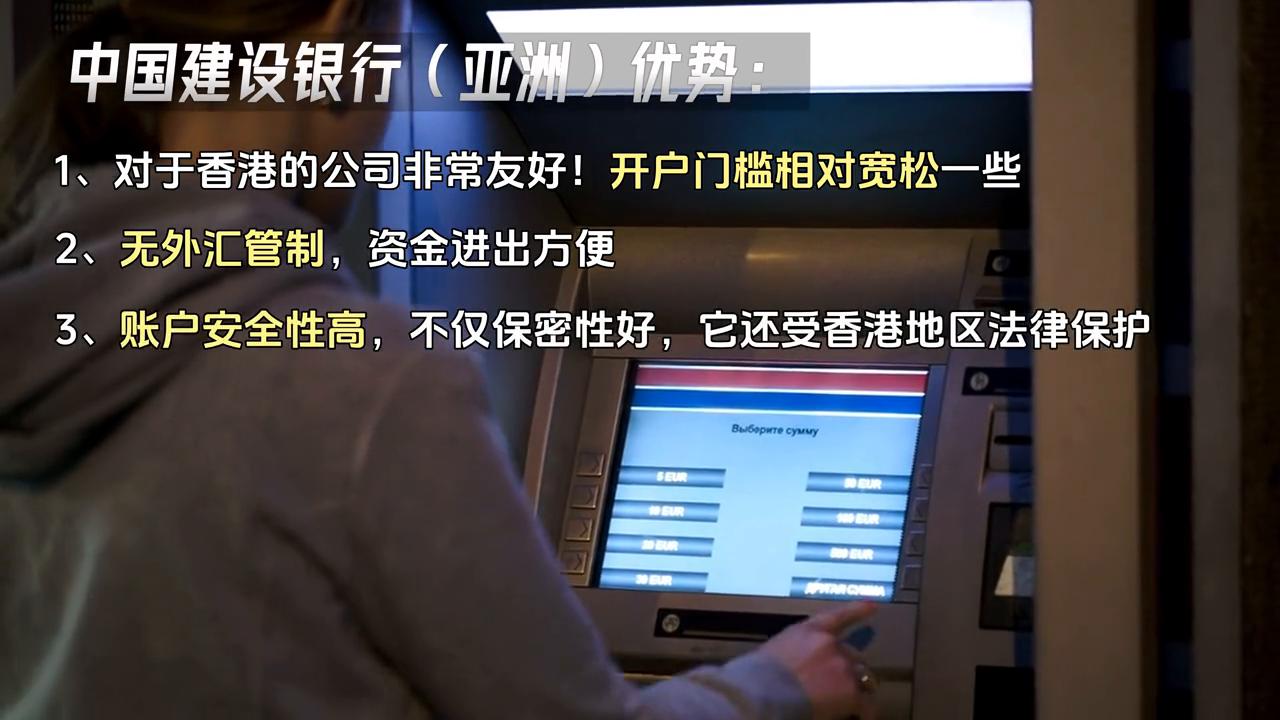 想开香港账户容易吗,想开香港账户去哪里开