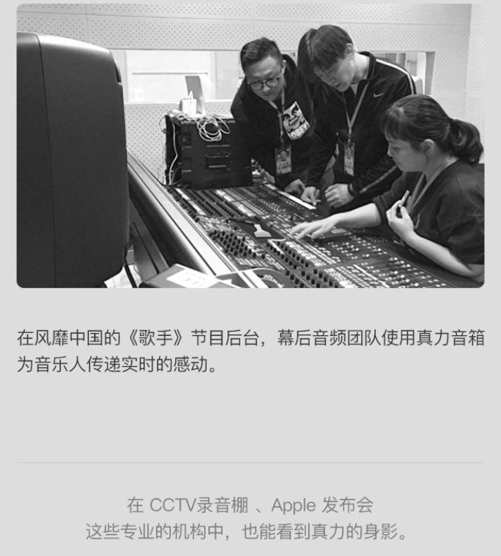 喜添新装备,喜添新设备