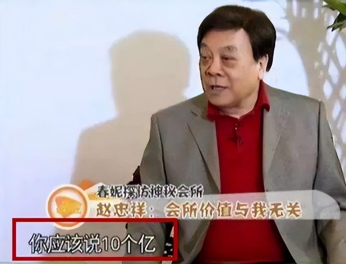 赵忠祥死后遗产留给谁,赵忠祥为何遗产全部留给一个人