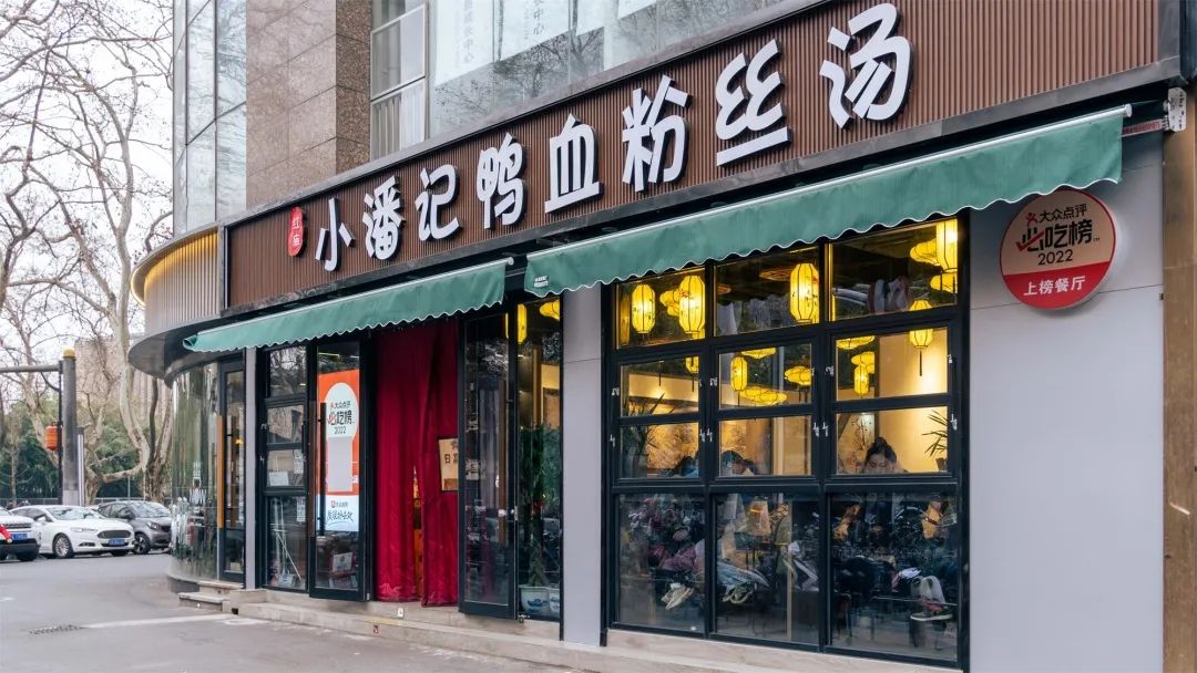 秦淮小店故事｜生意火起来，信心“燃”起来！