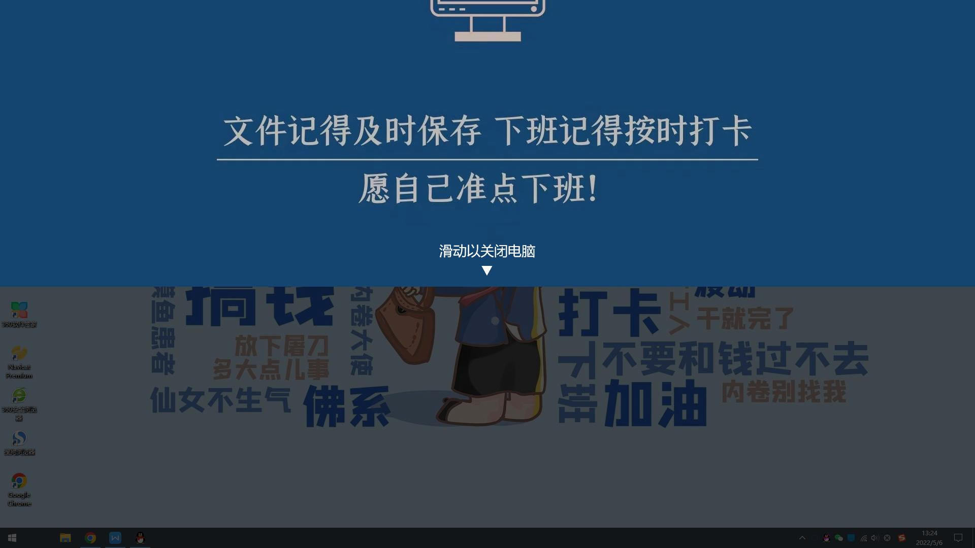 电脑正确的关机方式,笔记本电脑正确关机方式