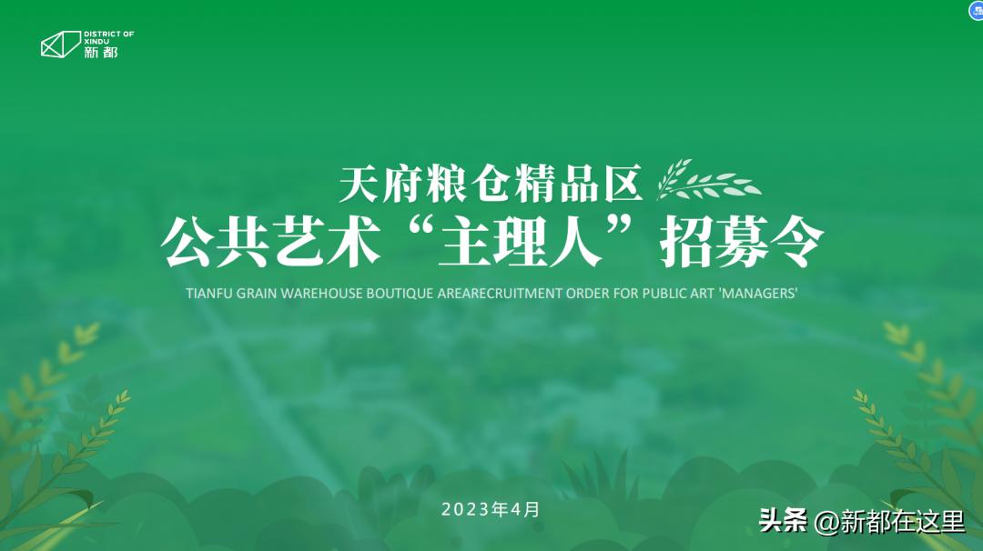 川西林盘规划最新消息,崇州的川西林盘是怎样规划的