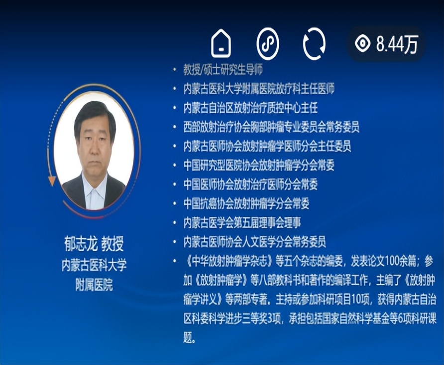 整合肿瘤学大会会议议程,2023肿瘤整合学大会