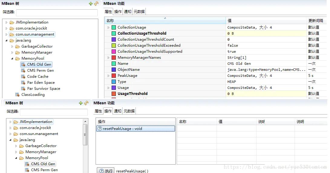 java虚拟机方法区详解,java虚拟机之jvm如何调优