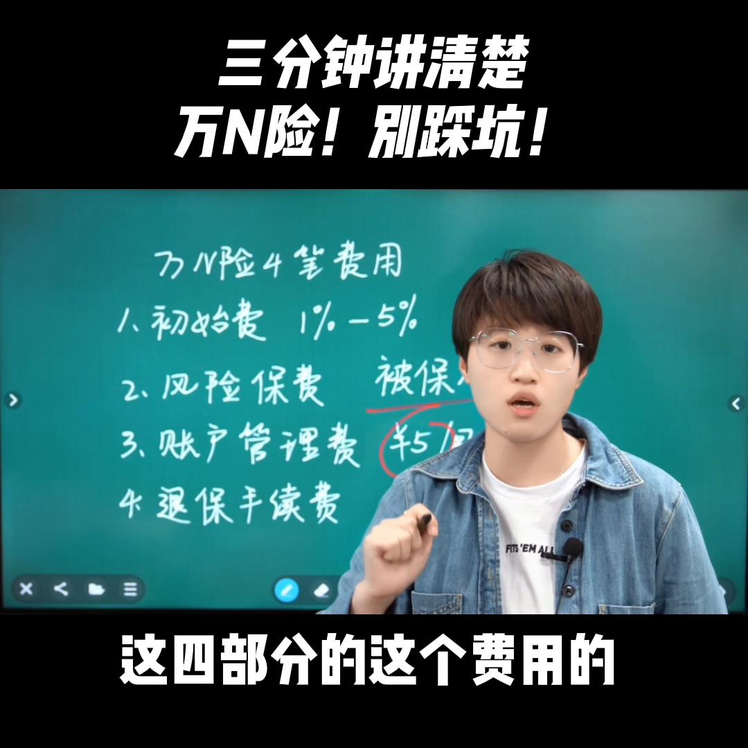 保险避坑法则详解,保险避坑攻略