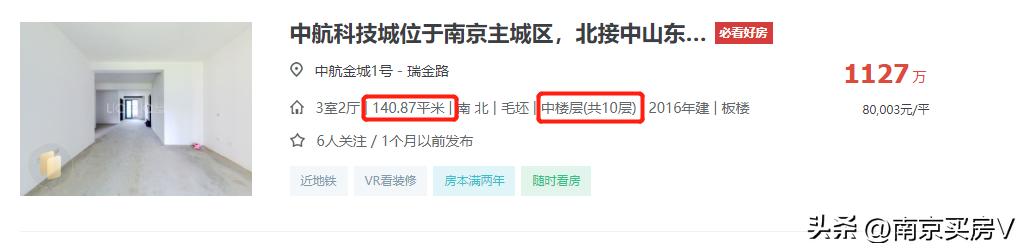 超千万成交的豪宅魅力何在,神秘买家2800万美元豪宅