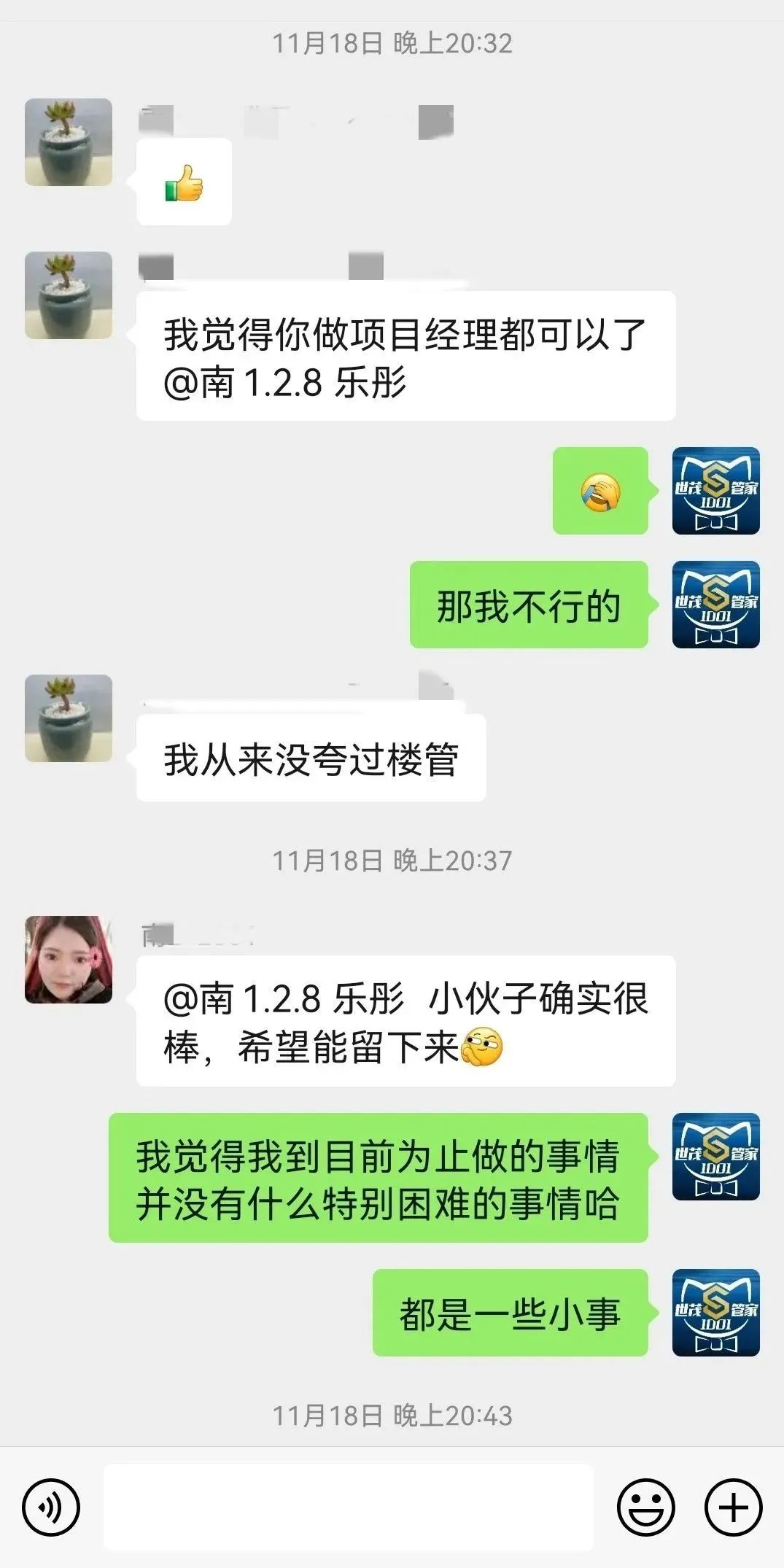 合肥市海亮九玺南区,合肥庐阳区海亮九玺