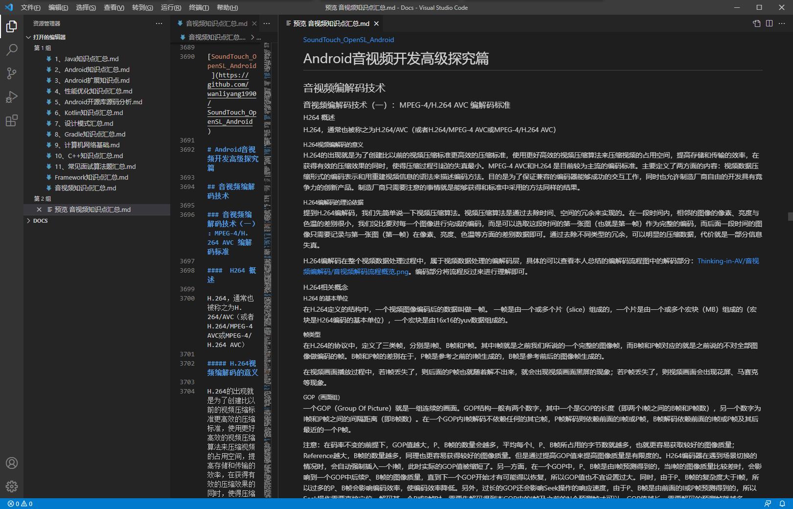 5、6月开始，Android开发的薪资倒挂又要来了…