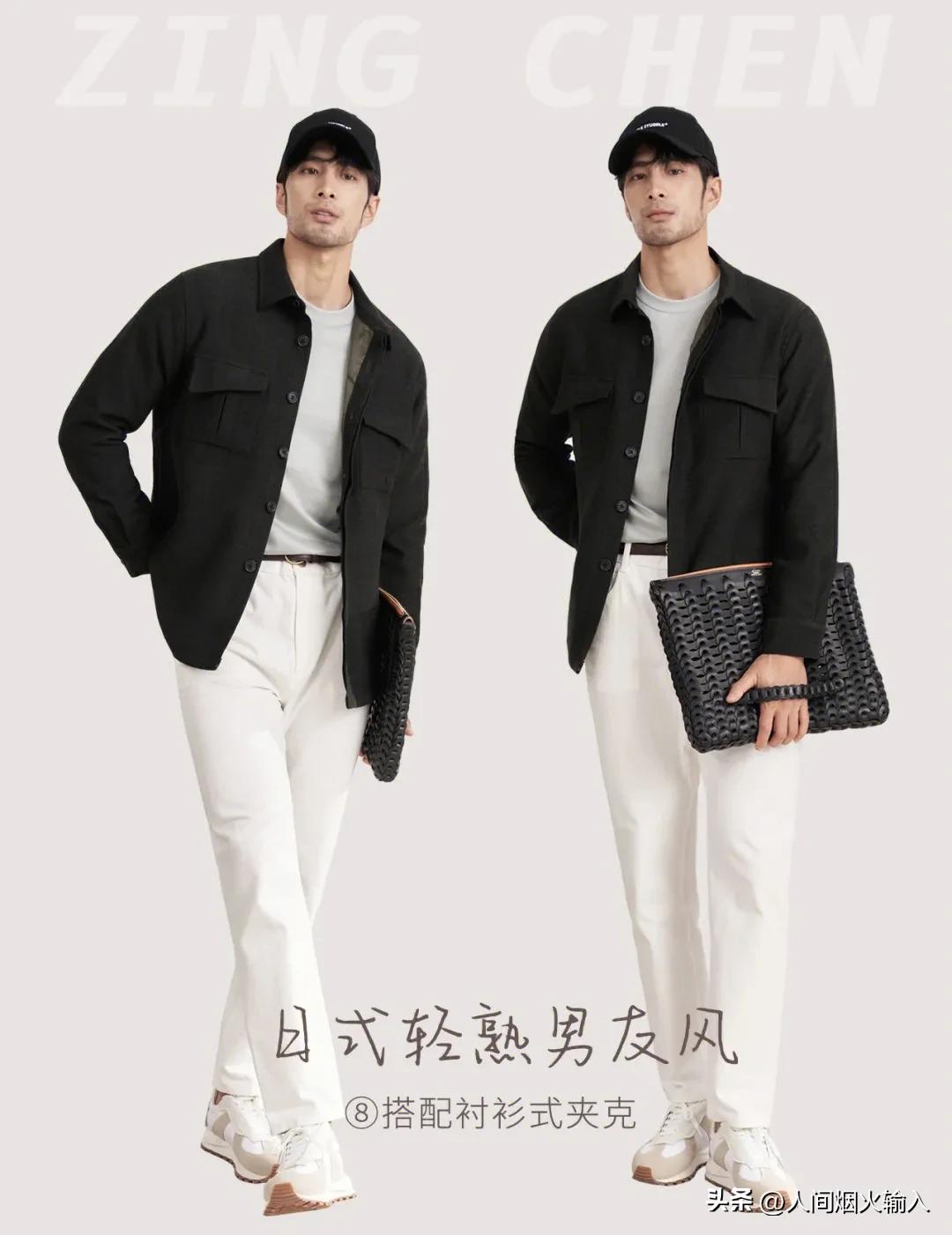 男士白色牛仔长裤,男士穿衣搭配30岁宽松牛仔裤