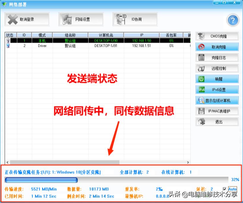 戴尔硬盘保护增强套件网络克隆,戴尔硬盘保护增强套件安装win7