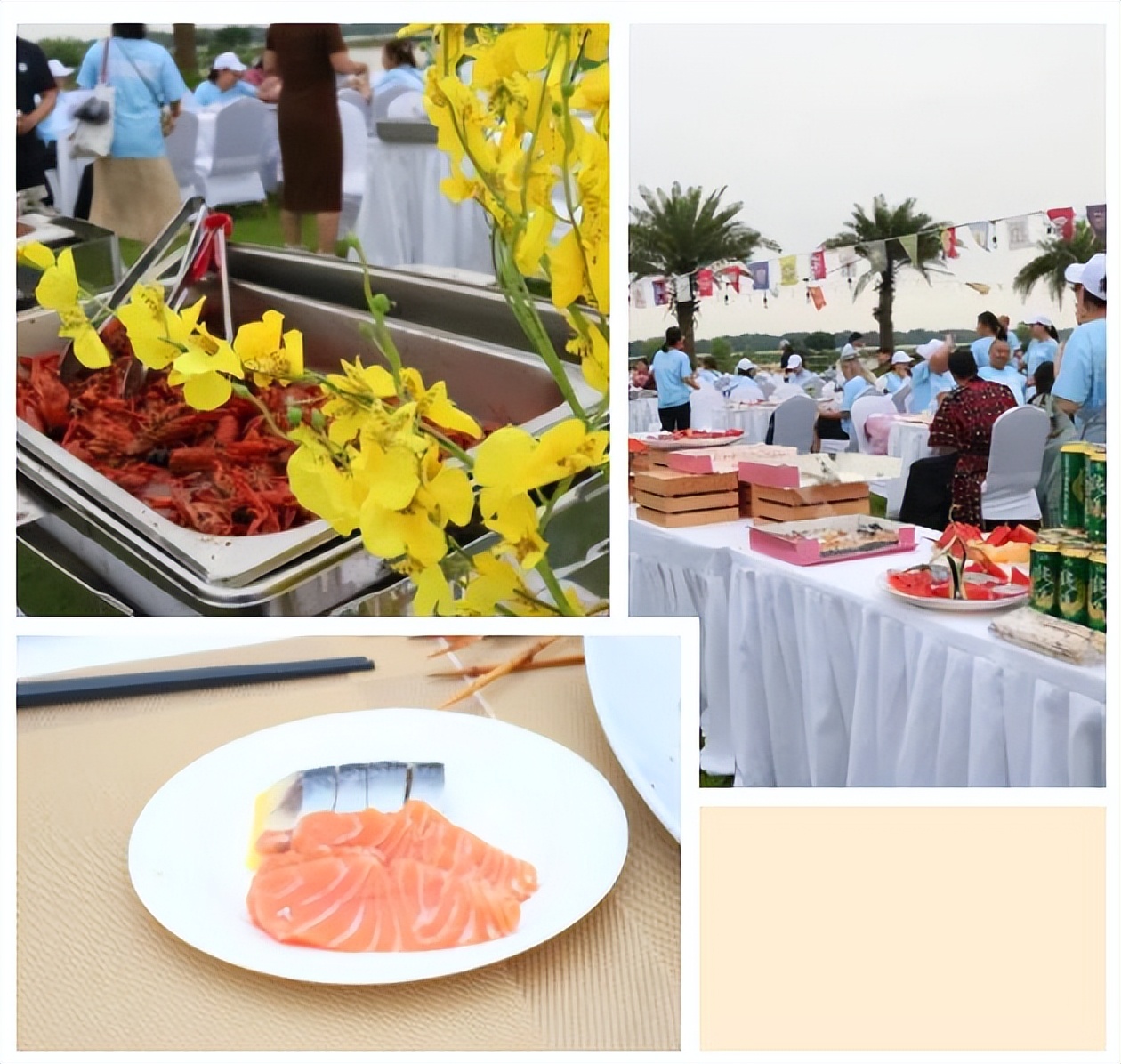 流行美25周年庆,流行美2020年