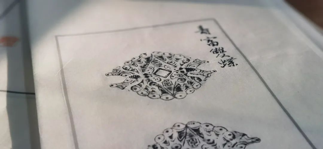 光阴的故事|全手工线装半岛古币精品原拓集首发