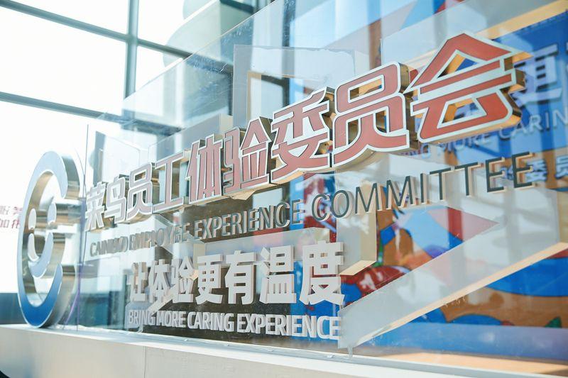 圆准达和圆通的关系,圆通网络货运平台