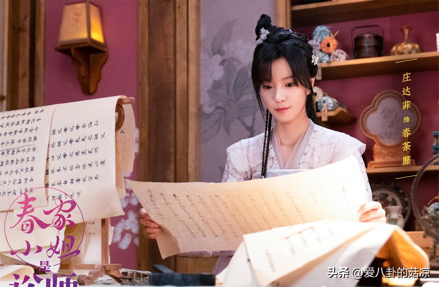 古装剧卿卿日常定档,和卿卿日常又好笑又好看的古装剧