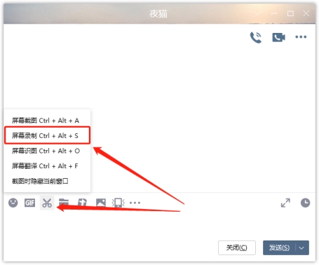 视频录制软件电脑版免费，录制屏幕这样做！