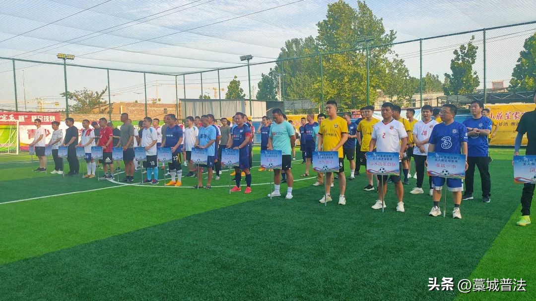 五人制足球超级联赛直播,藁城区青少年足球联赛比赛视频