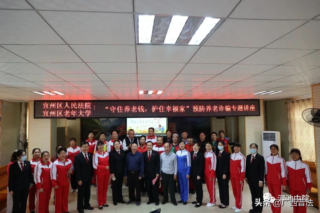 巧识骗局民警帮助老人守住养老钱,守护银发族警惕养老诈骗