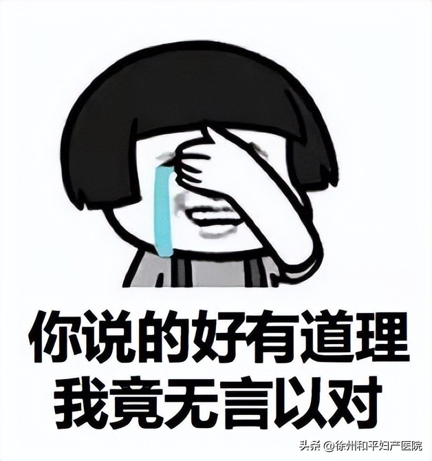 妇科医生为啥总爱打听你的*生活性**？