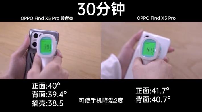 手机散热的方法oppo,oppo手机怎么降温散热