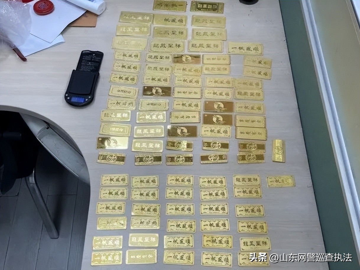 男子花4000多万买了200多斤的黄金,男子花40万买黄金后续