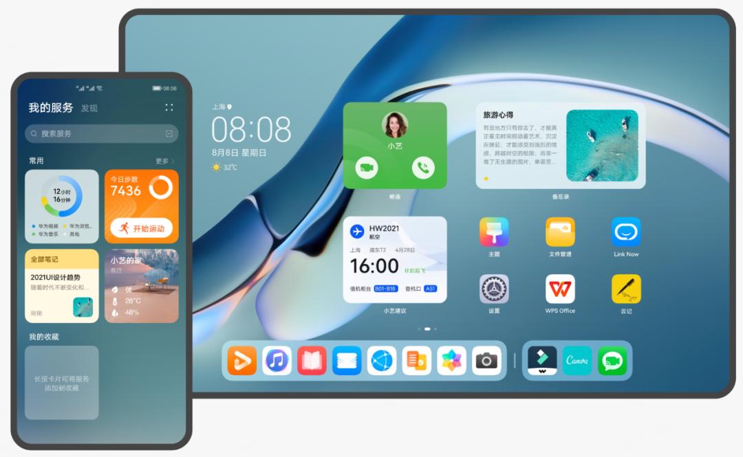 携程接口开发,携程后端开发