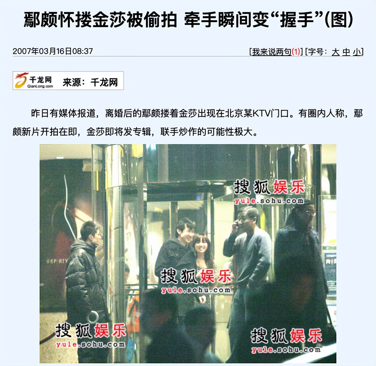 娱乐圈低调的16对明星夫妻,娱乐圈8对离婚夫妻