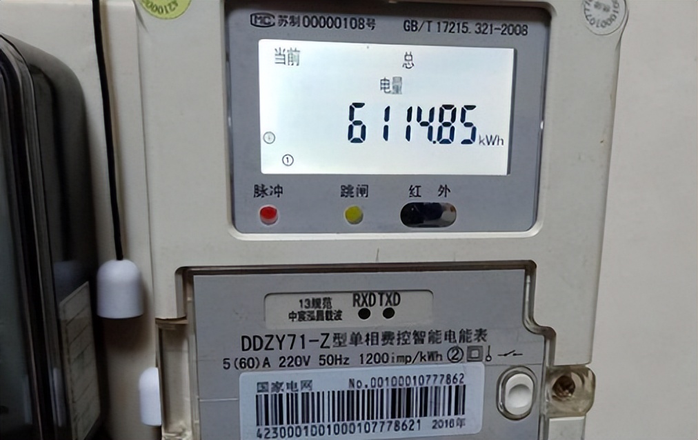 智能电表和普通电表有什么区别,智能电表和老式电表哪个更省电些