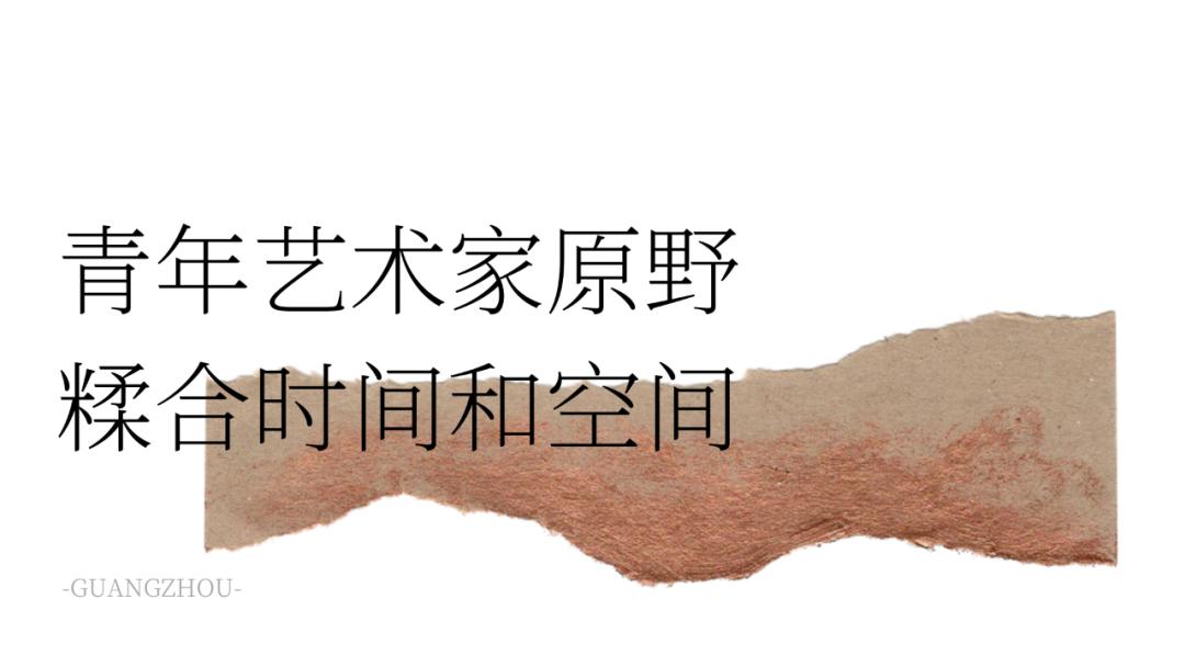 粤212期：文化沙漠？沙面这160年历史建筑，重新定义广州美