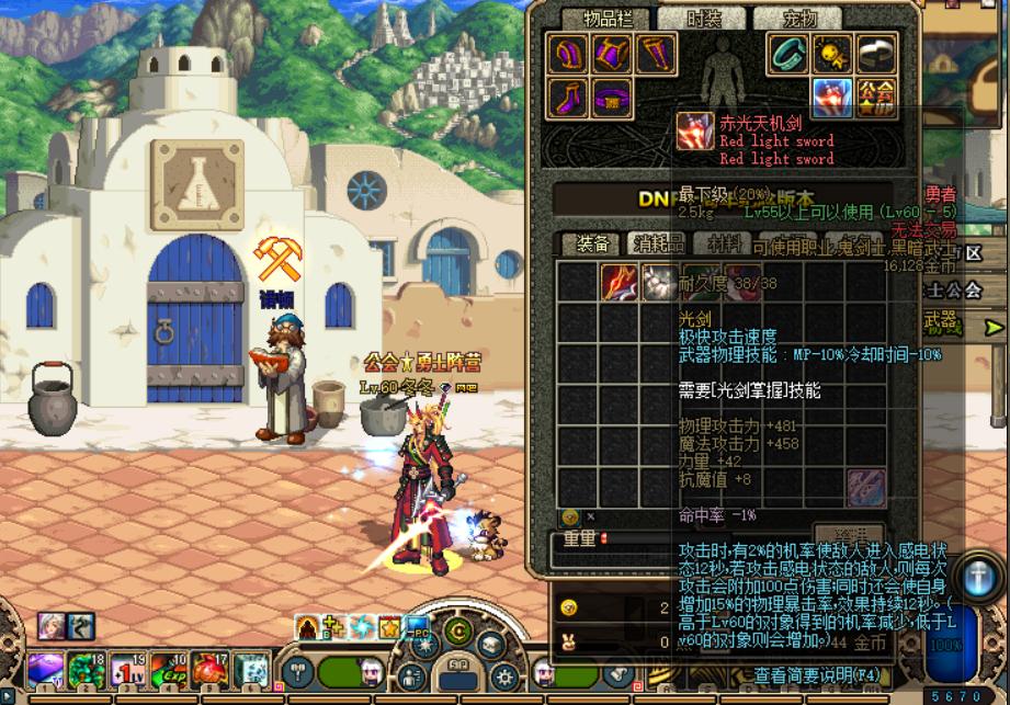 dnf鬼剑士3期勇者套装,dnf勇者装备可以增幅么