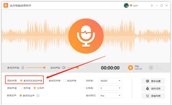 微信接通对方语音通话可以录音吗,微信里的语音怎么转换成录音保存